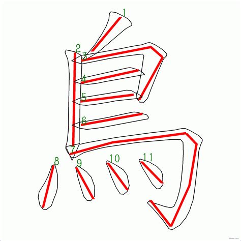 11畫的字|總筆畫為11畫的國字一覽,字典檢索到7489個11畫的字